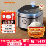 九阳（Joyoung）5升大容量4~5人电饭煲电饭锅八大烹饪菜单大火快煮智能预约微压多功能5L饭煲F510