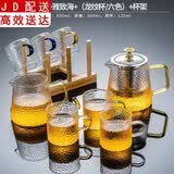 正扬 整套玻璃茶具套装 耐热花茶壶茶杯套装过滤 茶壶功夫茶具茶杯玻璃杯冲茶器泡茶具 雅致壶+雅致海+（龙纹杯/六色）+杯架