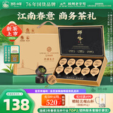 狮峰牌2026年新茶上市绿茶西湖龙井茶叶明前特级50g小罐送礼礼盒装