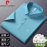 皮尔卡丹（pierre cardin）高级感桑蚕丝短袖T恤男士夏季薄款纯色中年冰真丝商务POLO衫体恤 父亲节礼物-浅蓝色 薄款 L 175码【建议120-135斤】