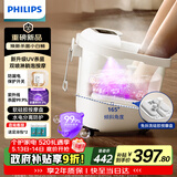 飞利浦（PHILIPS）泡脚桶躺泡免洗电动按摩足浴盆UV杀菌小白桶智能恒温加热软胶泡脚盆3222F 520礼物实用生日礼物