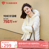 坦博尔轻薄羽绒服女短款连帽百搭休闲秋冬女士外套 浅云白 M(165)
