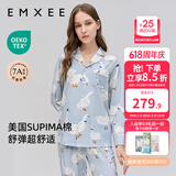 嫚熙（EMXEE）孕妇睡衣产后哺乳春秋季款月子服棉质家居服套装 嫚熙大鹅-两件套（不带哺乳口） L【适合115-135斤】