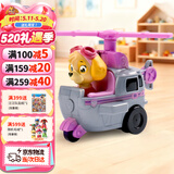 汪汪队立大功（PAW PATROL）巡逻队六一儿童节礼物儿童男孩女孩玩具车救援赛车救援直升机天天