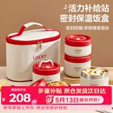 沃德百惠（WORTHBUY）304不锈钢饭盒超长保温真空饭桶便携汤碗学生带饭便当餐盒套装