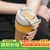 乐扣乐扣（LOCK&LOCK）咖啡杯耐热玻璃水杯子男女学生便携式双饮吸管杯随手杯500ML黄色