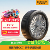 德国马牌（Continental）汽车轮胎 185/60R15 84H CC7#适配大众桑塔纳/捷达/本田飞度