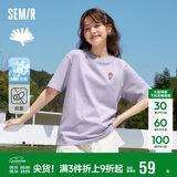 森马（Semir）【多彩凉感T】短袖t恤女夏中长款宽松舒适刺绣上衣109324100007