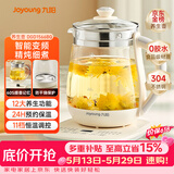 九阳（Joyoung）【价保618】养生壶迷你玻璃花茶壶煮茶器 12大功能11档温度 0胶水恒温电热烧水壶1.5L 1566BQ