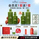 悦木之源（Origins）灵芝水乳套装 补水保湿护修护维稳肤品礼盒化妆品520送女朋友礼物
