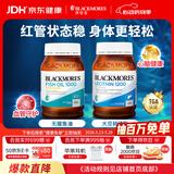 澳佳宝（Blackmores）无腥鱼油400粒+大豆卵磷脂160粒