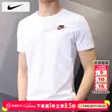 耐克（NIKE）短袖男款 2026夏季新运动服装圆领休闲衣跑步健身半袖透气男士t恤 纯棉亲肤/柔软舒适/热推款/建议拍小一码 2XL 【185】体重170~190斤左右