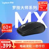 罗技（Logitech）大师系列 MX Anywhere 3S 静音鼠标 无线蓝牙双模 商务办公 便携石墨黑 接收器另购 苹果鼠标适配