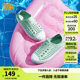 Skechers斯凯奇儿童洞洞鞋夏季凉鞋男女童涉水溯溪鞋防滑沙滩拖鞋91995L 薄荷色/MNT 30