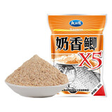 龙王恨鱼饵奶香鲫X5湖库野钓黑坑鲫鱼鲤鱼饵料奶香味钓鱼饵料