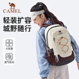 骆驼（CAMEL）户外轻便登山包专业徒步旅行旅游背包休闲运动学生双肩包  绛紫色