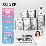 嫚熙一次性高腰内裤纯棉日抛裤女免洗孕妇旅行商务出差生理期32条XXL