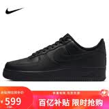 耐克NIKE情人节礼物男空军一号 AIR FORCE 1运动鞋CW2288-001黑42.5