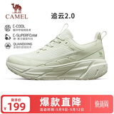 骆驼（CAMEL）全地形追云厚底慢跑步鞋女子运动鞋 CD222CL7714-1 牛油果绿 38