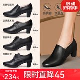 路施南黑色皮鞋女职业高跟工作鞋软底加绒秋冬季深口单鞋女真皮小码女鞋 黑色高跟5cm(761) 37