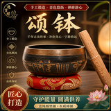 逸吉祥音钵尼泊尔手工颂钵音疗佛音瑜伽采耳居家冥想静心满月颂钵 钵+小木棒+垫圈（8CM）