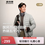 波司登（BOSIDENG）春秋短款羽绒服男款90绒商场热卖同款轻薄立领排骨条羽绒服 字母灰9BE6-25-格雷系 L 180/100A 体重约140-155斤
