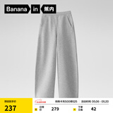 蕉内（Bananain）非常裤505Regular女士阔腿卫裤休闲高腰显瘦舒适裤子新款 中麻灰 M