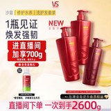 沙宣大红瓶修护水养750g*2+修护水养护400g蓬松滋养洗护套装1900g男女