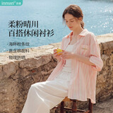 茵曼（INMAN）【天丝亚麻】通勤短袖衬衫26夏女开衫上衣 粉色间条-18625997 L