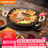 苏泊尔（SUPOR）韩式烤肉盘烤肉锅电烤盘家用多功能锅电烤炉1400W大功率轻油少烟不粘烤肉机GJ3535P802