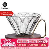 Hero菱镜胡桃木滤杯手冲咖啡过滤器滴滤分享壶日式复古咖啡滤杯