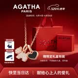 AGATHA/瑷嘉莎 爱心小狗银项链女【520情人节礼物】生日送女朋友高级感 玛瑙黑