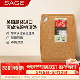 世廚（SAGE）美国进口抗菌砧板松木纤维切菜板耐高温易清洗带凹槽23*30*0.6cm