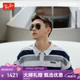 雷朋（RayBan）眼镜 型格太阳镜飞行员形男女款墨镜 0RB3025001/5858官方正品