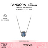 潘多拉（PANDORA）[520礼物]925银海洋之心项链颈饰简约精致送女友