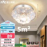 雷士（NVC）led水晶玻璃射灯过道灯走廊灯水晶过道灯10W暖黄光正白光