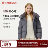 坦博尔儿童羽绒服女童短款可脱卸帽运动面包服TC5530311Z 高质灰 160