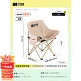 探险者（TAN XIAN ZHE）户外折叠椅露营椅子月亮椅便携折叠桌椅高靠背躺椅小凳子钓鱼椅 豪华云感软包款卡其【特级面料】