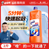 老管家管道疏通啫喱1kg强力卫生间厨房下水道疏通剂清洁剂溶解剂