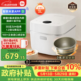 米家小米电饭煲0氟涂层钛内胆不粘3L家用2-3人 IH加热3D压力智能APP多功能电饭锅煮饭锅煮粥锅 P1 