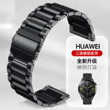 码仕 适用华为手表表带Watch4/3/GT5/4/3/2/Pro/荣耀Magic2精钢三珠钢带黑色22mm