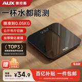 奥克斯体重秤家用小型耐用精准充电电子秤测人体高精准体脂称重秤