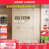 全友家居衣柜卧室家用储物收纳柜一体靠墙现代简约原木风大衣柜出租屋