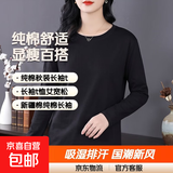 纯棉秋装长袖t恤女宽松显瘦洋气纯色大码韩版2024新款上衣服 XJFS 黑色 2XL