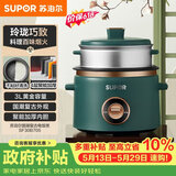 苏泊尔（SUPOR）【价保618】小电饭煲电饭锅2-3人3升家用电锅蒸煮一体不粘锅多功能小型迷你微压电饭锅SF30B705