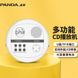 熊猫（PANDA）F01 CD机cd播放机唱片机专辑播放器英语光盘复读机学习机学生mp3光碟碟片随身听便携式U盘音响碟机 F01白色【CD/USB/外放】