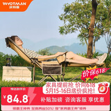 沃特曼(Whotman)户外折叠躺椅午休午睡办公室沙滩沙发懒人钓鱼77195