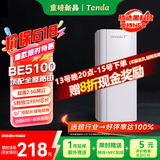 Tenda腾达路由器全屋覆盖WiFi7套装子母信号放大器【BE5100组网】Mesh分布式无线千兆穿墙王【单支装】