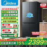 美的冰箱双开门四开门一级能效双变频十字对开门家用电冰箱双循环风冷无霜大容量480wifi智控/531/501 美的501超薄60CM十字冰箱