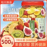 松川良品 混合型水果脆片品铺子草莓猕猴桃片冻干无花果香蕉苹果黄桃1斤